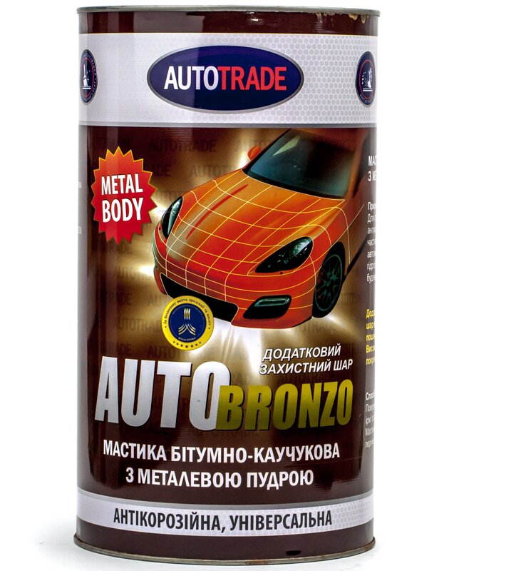 Мастика битумно-каучуковая Auto Trade Autobronzo, 900 г - Фото 1