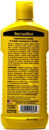 Очиститель кузова от насекомых и гудрона Doctor Wax DW5628, 300 мл - Фото 2