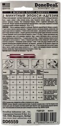 Эпокси-Адгезив прозрачный DoneDeal DD6559 2-минутный, 2x28,4 г - Фото 2
