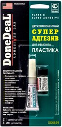 Адгезив для пластика DoneDeal DD6659 2-компонентный, 2 г + 4 мл