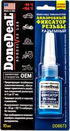 Анаэробный фиксатор резьб разборный DoneDeal DD6673, 10 г
