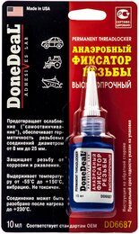 Анаэробный фиксатор резьб высокопрочный DoneDeal DD6687, 10 г