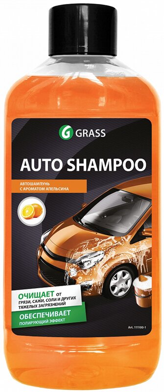 Шампунь для автомобиля grass