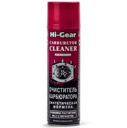Очиститель карбюратора. Синтетическая формула Hi-Gear HG3121, 510 г