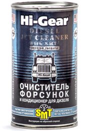 Очиститель форсунок и кондиционер для дизеля с SMT Hi-Gear HG3409, 325 мл
