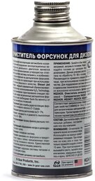 Очиститель форсунок для дизеля Hi-Gear HG3416, 325 мл - Фото 2