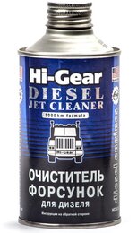 Очиститель форсунок для дизеля Hi-Gear HG3416, 325 мл