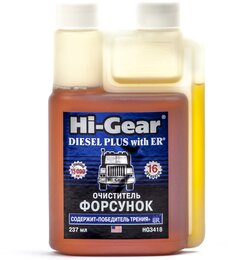 Очиститель форсунок для дизеля с ER Hi-Gear HG3418 (16 обработок), 237 мл