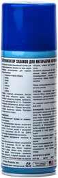 Нейтрализатор запахов для интерьеров автомобиля Hi-Gear HG5185, 340 г - Фото 2
