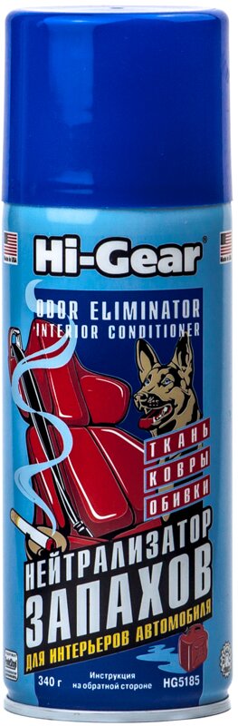 Нейтрализатор запахов для интерьеров автомобиля Hi-Gear HG5185, 340 г - Фото 1