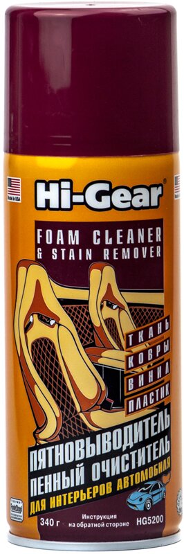 Пятновыводитель и пенный очиститель для интерьеров Hi-Gear HG5200, 340 г - Фото 1 Пятновыводитель и пенный очиститель для интерьеров Hi-Gear HG5200, 340 г - Фото 1