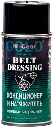 Кондиционер и натяжитель приводных ремней Hi-Gear HG5505, 198 г