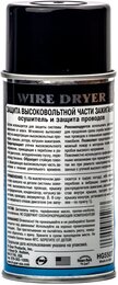 Защита высовольтной части зажигания Hi-Gear HG5507, 241 г - Фото 2