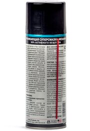 Проникающая суперсмазка Hi-Gear HG5510 "Механик" с преобразователем ржавчины, 312 г - Фото 2