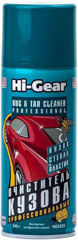 Очиститель кузова профессиональный Hi-Gear HG5625 (удаляет битум и следы насекомых), 340 г - Фото 1