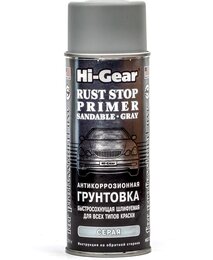 Антикоррозионная грунтовка Серая Hi-Gear HG5726, 311 г