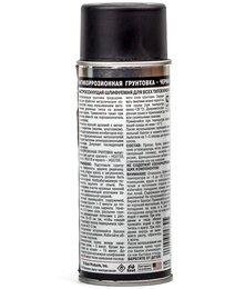 Антикоррозионная грунтовка Черная Hi-Gear HG5730, 311 г - Фото 2