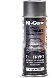 Эпоксидный грунт для кузовных панелей с цинком Hi-Gear HG5742 Zn-, 397 г