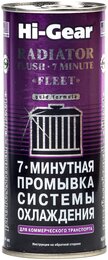 Промывка системы охлаждения для коммерч. транспорта Hi-Gear HG9017 7-минутная, 444 мл