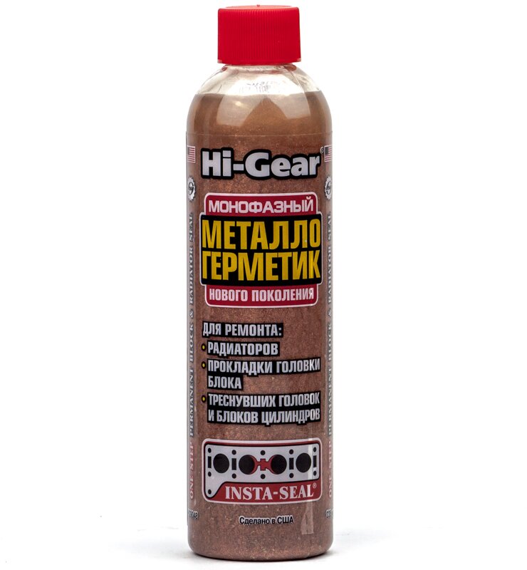 Монофазный Металлогерметик системы охлаждения нового поколения Hi-Gear HG9048, 236 мл - Фото 1 Монофазный Металлогерметик системы охлаждения нового поколения Hi-Gear HG9048, 236 мл - Фото 1