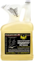 Синтетический кондиционер металла SMT2 SMT2535 100% 2-го поколения, 4300 мл