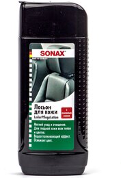 Лосьон по уходу за гладкой кожей Sonax LederPflegerLotion, 250 мл