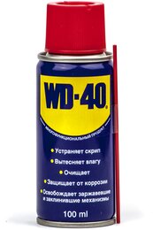 Универсальная проникающая смазка WD-40, 100 мл