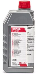 Тормозная жидкость Brembo DOT 4, 0,5 л - Фото 2