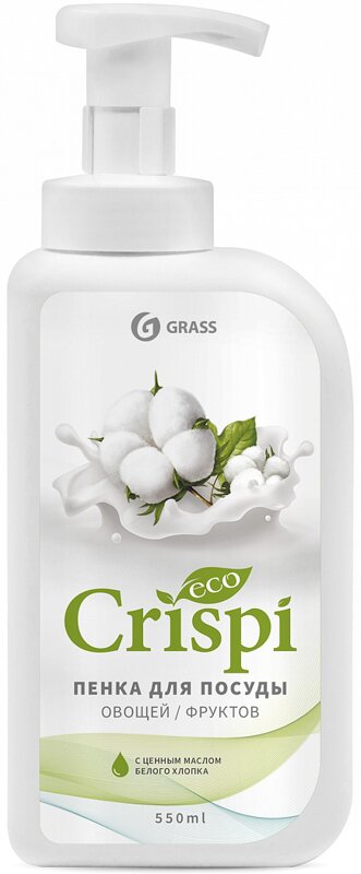 Средство для мытья посуды Grass Crispi Пенка Белый хлопок, 550 мл - Фото 1 Средство для мытья посуды Grass Crispi Пенка Белый хлопок, 550 мл - Фото 1