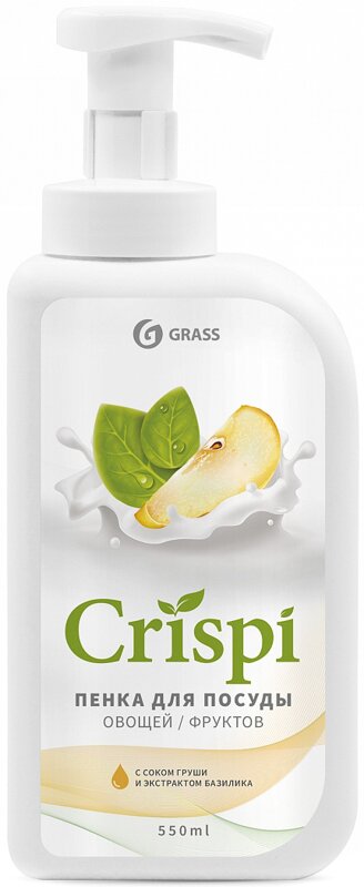 Средство для мытья посуды Grass Crispi Пенка Груша и экстракт базилика, 550 мл - Фото 1 Средство для мытья посуды Grass Crispi Пенка Груша и экстракт базилика, 550 мл - Фото 1