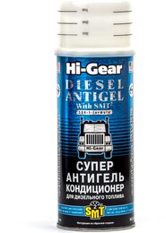 Супер-Антигель Кондиционер для дизтоплива с SMT Hi-Gear HG3421 2, 444 мл