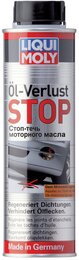 Герметик двигателя Liqui Moly Oil Verlust Stop (стоп-течь), 0,3 л