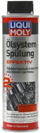 Промывка двигателя Liqui Moly Oilsystem Spulung Effektiv 2, 0,3 л