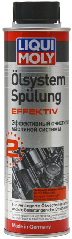 Промывка двигателя Liqui Moly Oilsystem Spulung Effektiv 2, 0,3 л - Фото 1