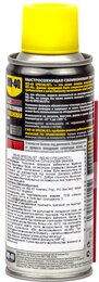 Быстросохнующая силиконовая смазка WD-40 Specialist, 200 мл - Фото 2