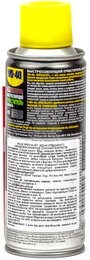 Быстросохнующий очиститель контактов WD-40 Specialist, 200 мл - Фото 2