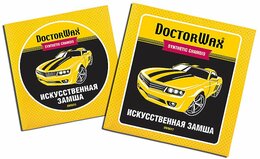 Искуственная замша большая 79x53 Doctor Wax DW8617 см