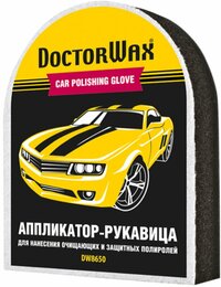 Аппликатор-Рукавица для нанесения полиролей Doctor Wax DW8650
