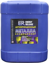 Антифрикционный кондиционер металла Energy Release P003-5, 5 гал/18,9 л
