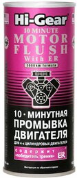 Промывка двигателя с ER Hi-Gear HG2214 10-минутная, 444 мл