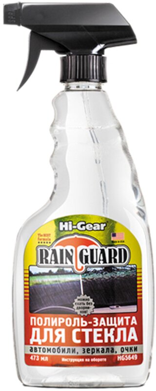 Полироль-Защита для стекла Rain Guard Hi-Gear HG5649, 473 мл - Фото 1