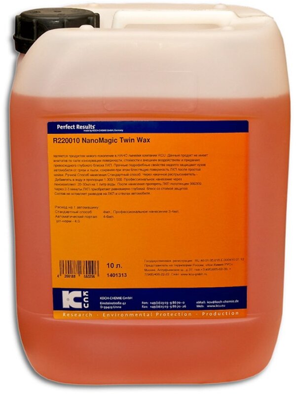 Жидкий консервирующий воск KochChemie Nw NanoMagic Twin Wax, 30 л - Фото 1 Жидкий консервирующий воск KochChemie Nw NanoMagic Twin Wax, 30 л - Фото 1