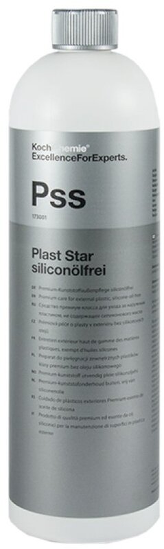 Полироль для наружного пластика KochChemie Pss Plast Star Siliconolfrei, без силикона, 1 л - Фото 1