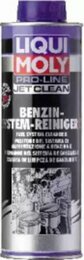 Очищающая жидкость для топливных систем Liqui Moly Pro-Line Benzin System Reiniger, 0,5 л
