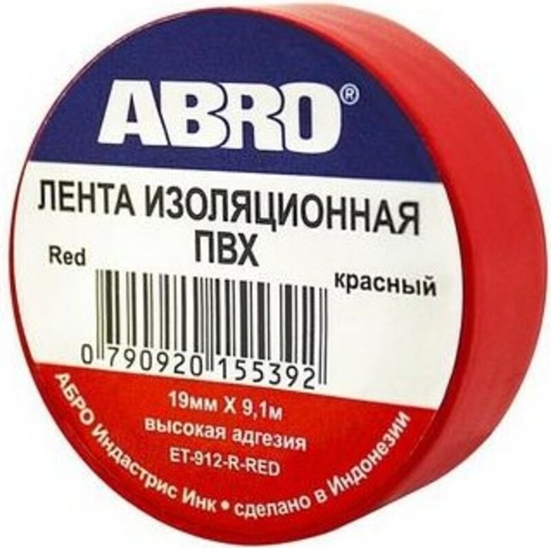 Изоляционная лента красная Abro ET-912RED (19 мм * 9,1 м) упаковка 10 шт. - Фото 1 Изоляционная лента красная Abro ET-912RED (19 мм * 9,1 м) упаковка 10 шт. - Фото 1