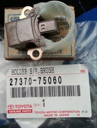 Кронштейн Toyota 2737075060