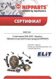 Амортизатор Nipparts N5503014G - Фото 2