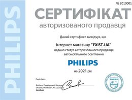 Лампа накаливания, фонарь указателя поворота, Лампа накаливания, фонарь сигнала тормоза, Лампа накал - Фото 2