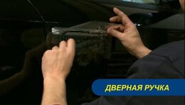 Антигравийная полиуретановая плёнка HPX для защиты краски автомобиля. 100 mm x 2 m - Фото 2