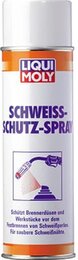 Спрей для защиты при сварочных работах Liqui Moly Schweiss-Schutz-Spray, 500 мл